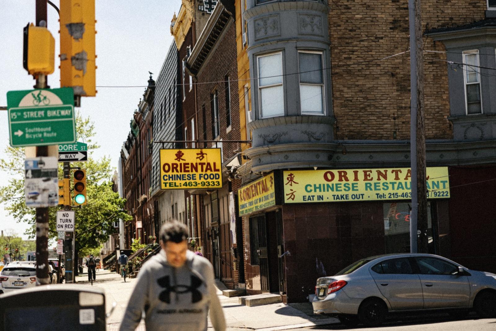 A South Philadelphia street corner